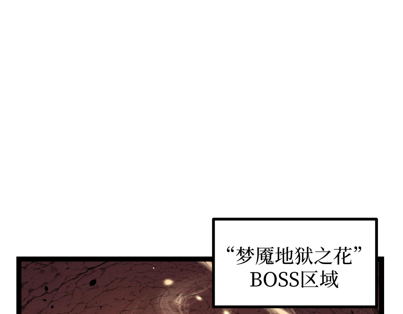 第96话 不愧是暗影！(1/3)-第97话