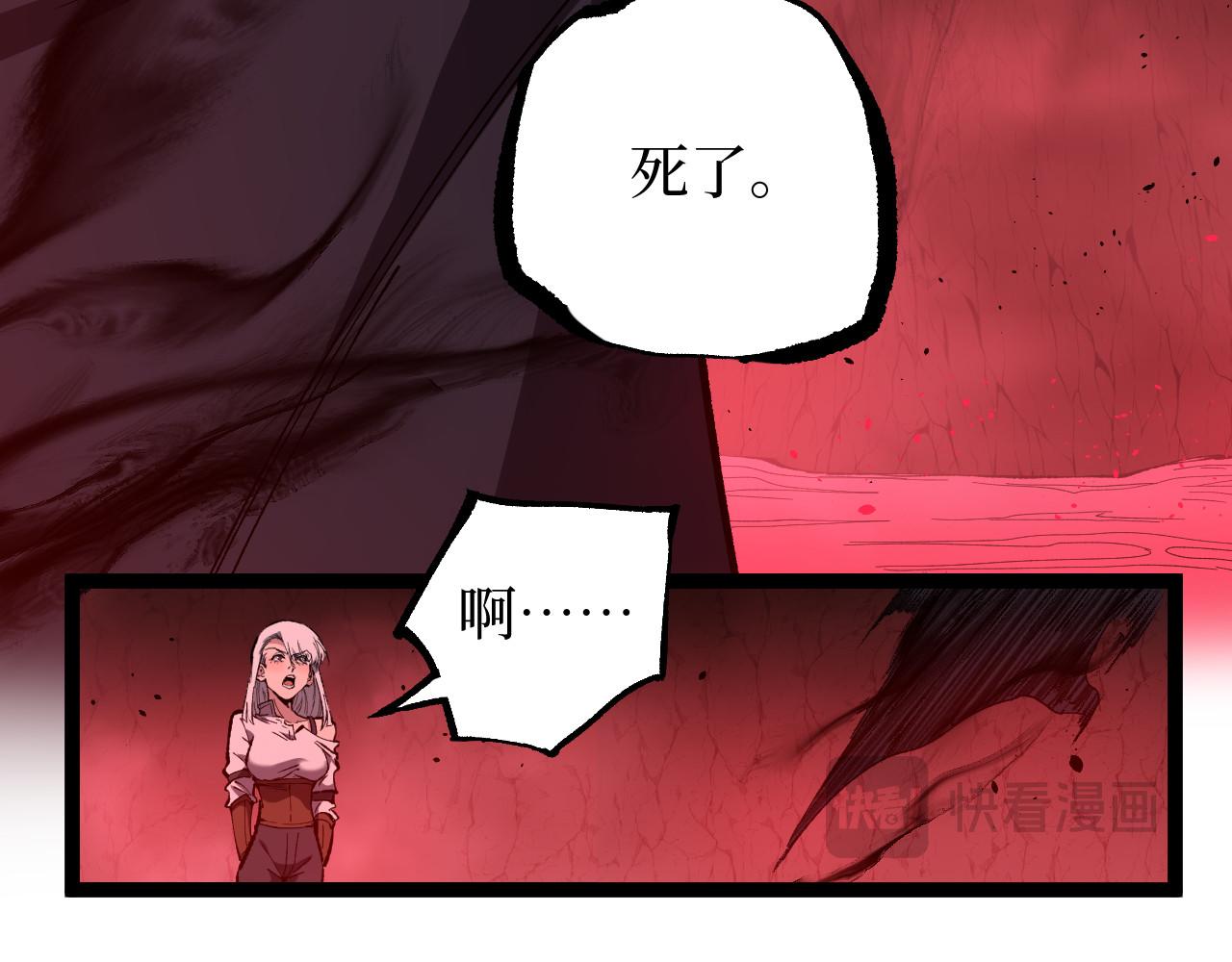 第96话 不愧是暗影！(1/3)-第97话