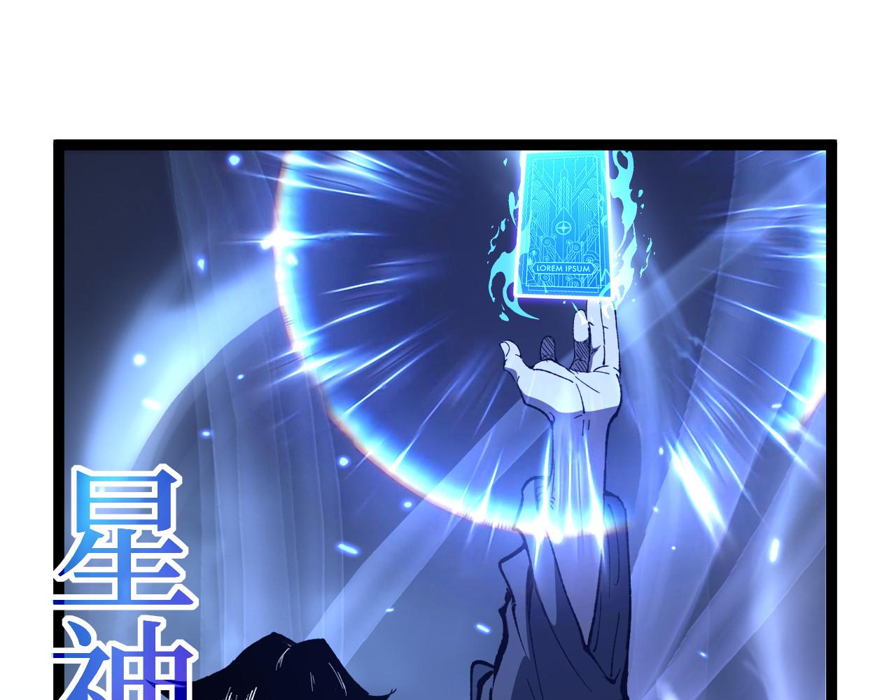 第96话 不愧是暗影！(1/3)-第97话