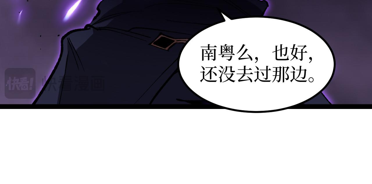 第98话 坠入深渊(1/3)-第99话