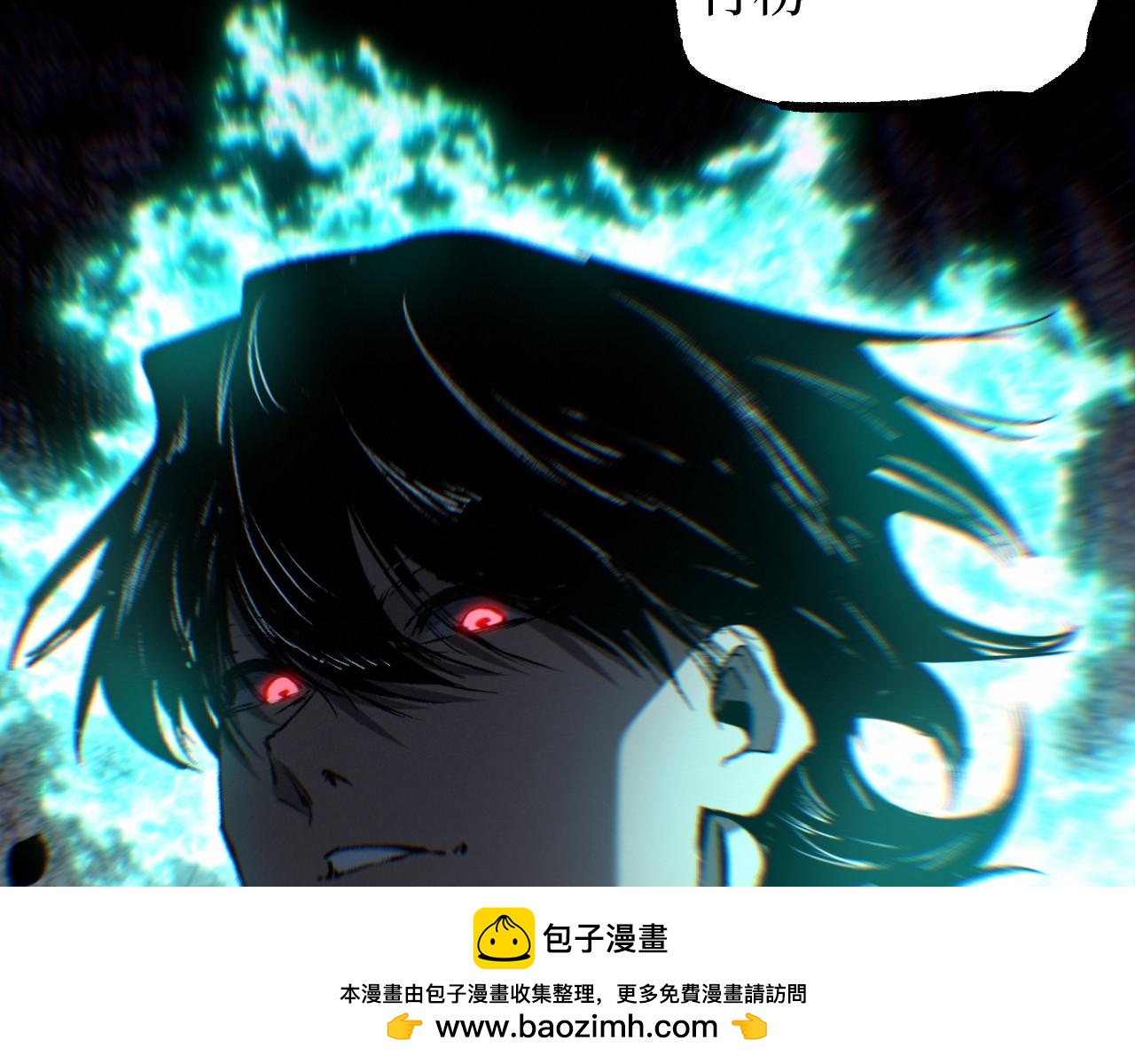 第98话 坠入深渊(1/3)-第99话