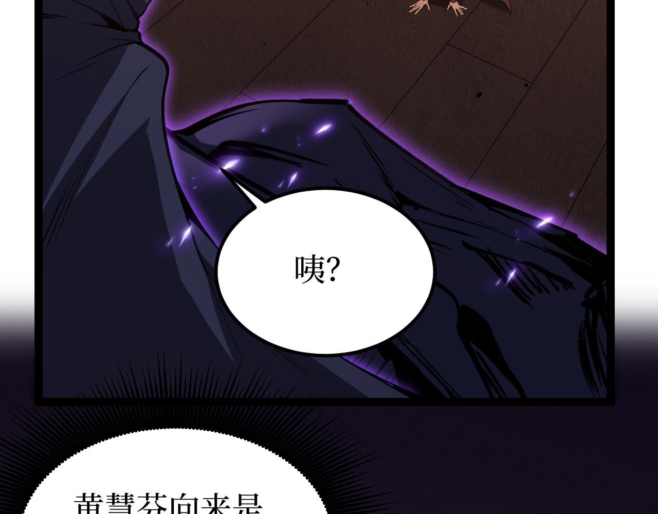 第98话 坠入深渊(1/3)-第99话