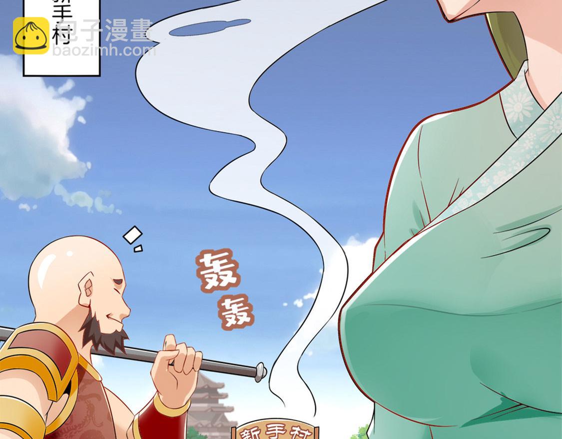 第1话 算命师有钱途！(1/2)-第1话