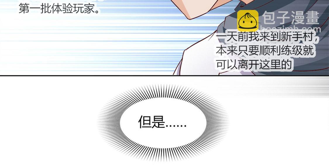 第1话 算命师有钱途！(1/2)-第1话