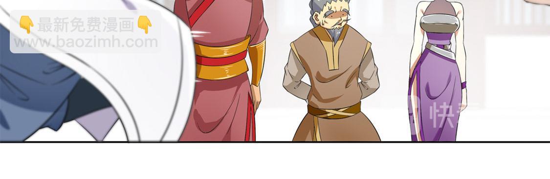 第1话 算命师有钱途！(1/2)-第1话