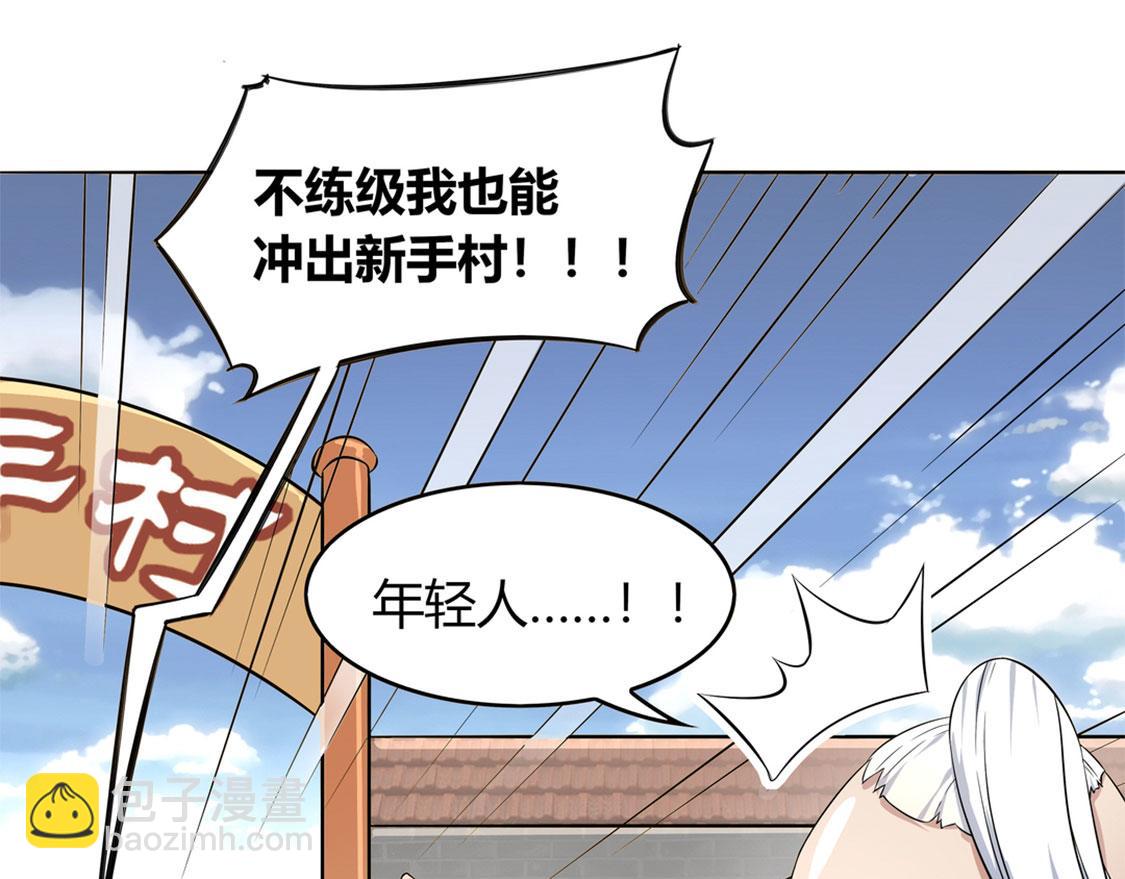 第1话 算命师有钱途！(1/2)-第1话