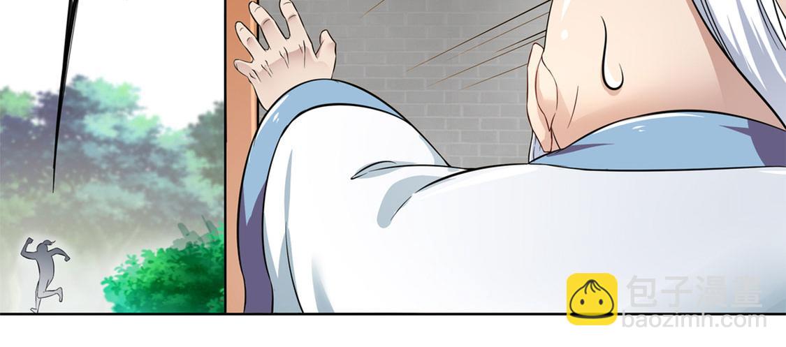 第1话 算命师有钱途！(1/2)-第1话