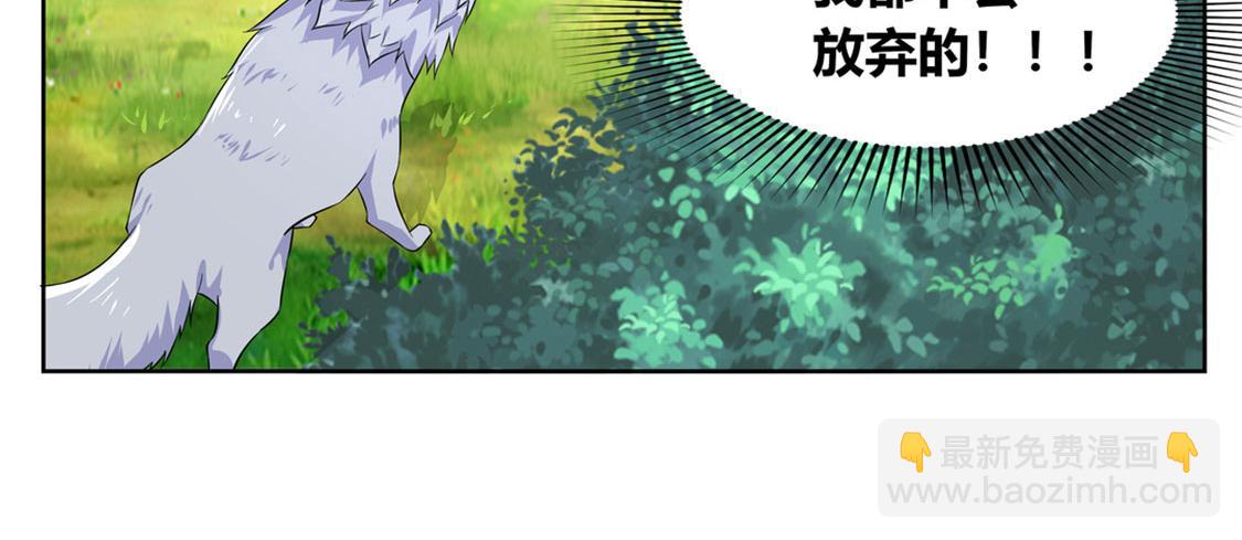 第1话 算命师有钱途！(1/2)-第1话