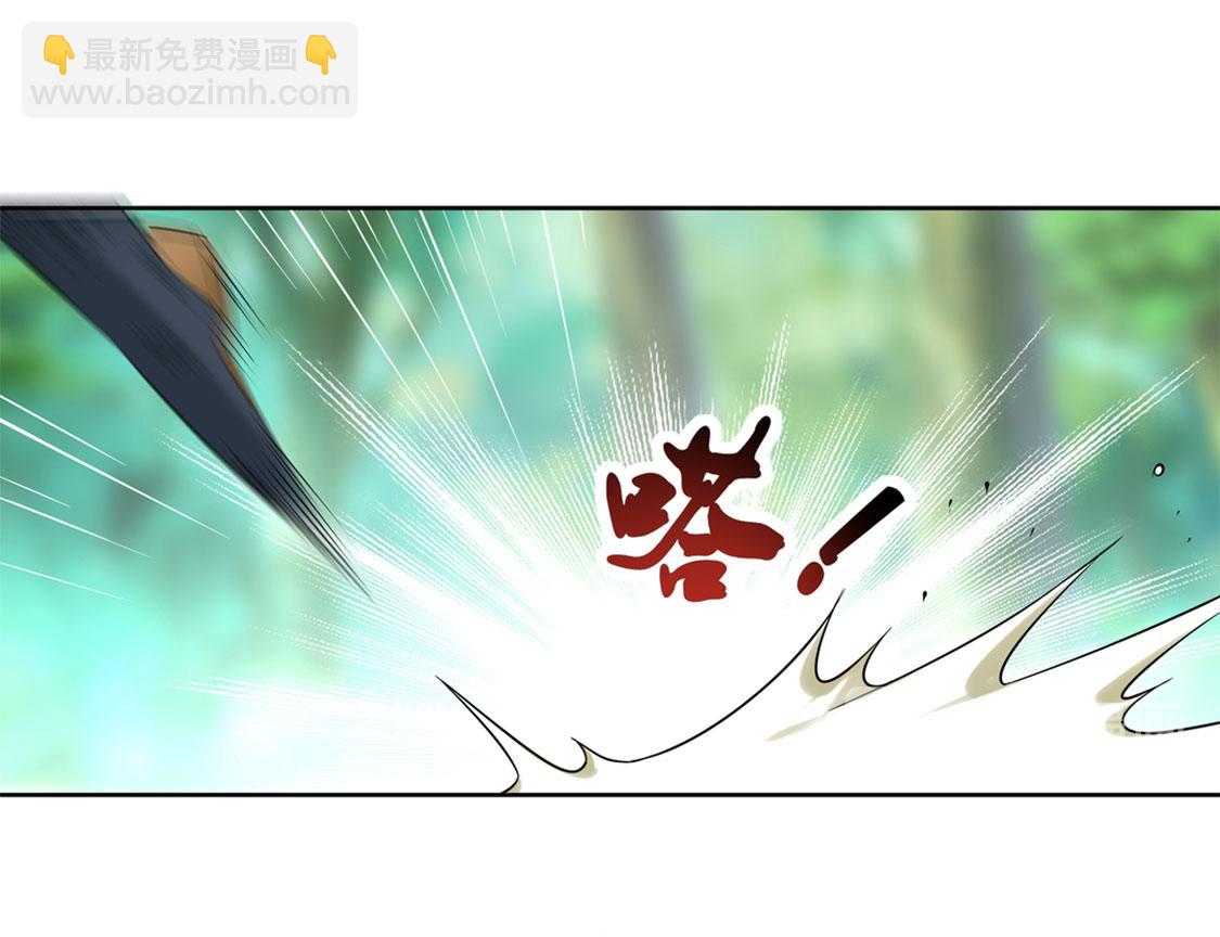 第1话 算命师有钱途！(1/2)-第1话