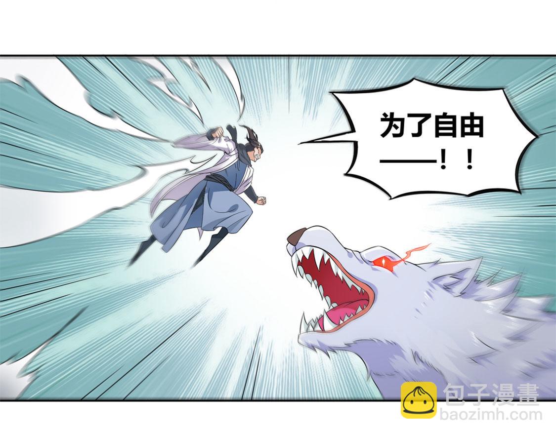 第1话 算命师有钱途！(1/2)-第1话