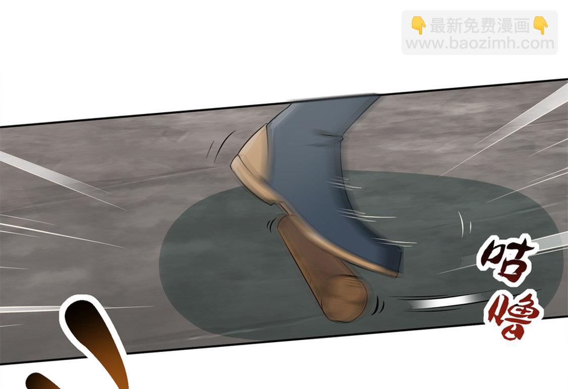 第1话 算命师有钱途！(1/2)-第1话