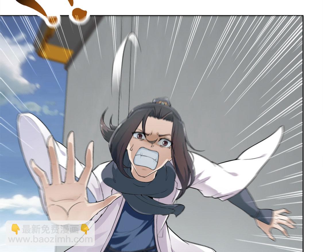 第1话 算命师有钱途！(1/2)-第1话