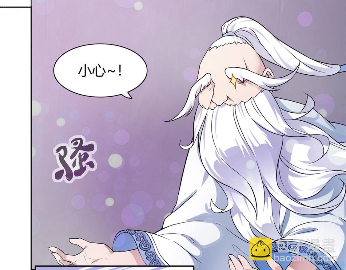 第1话 算命师有钱途！(1/2)-第1话