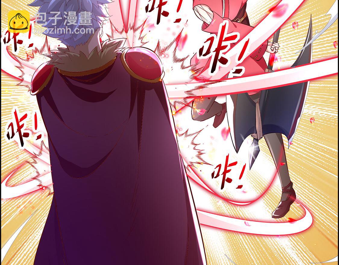 第11话 你打我呀！(1/2)-第11话