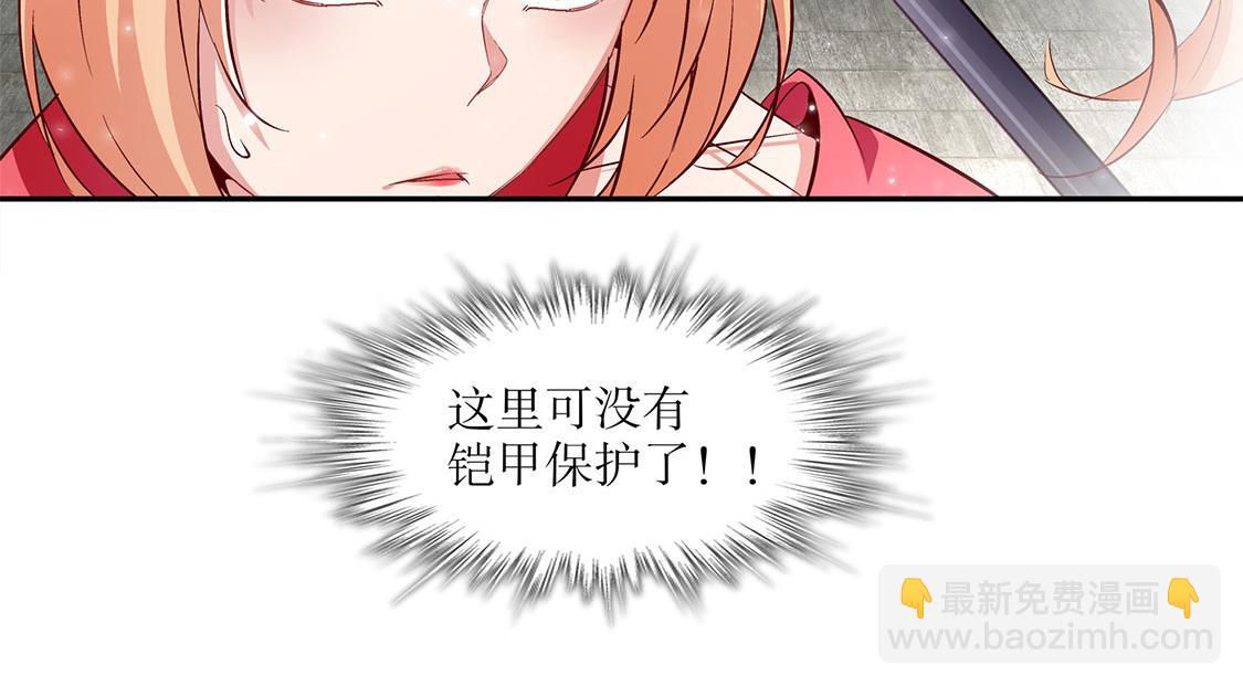 第11话 你打我呀！(1/2)-第11话