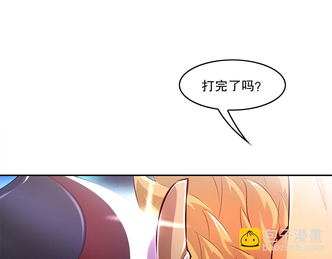 第11话 你打我呀！(1/2)-第11话