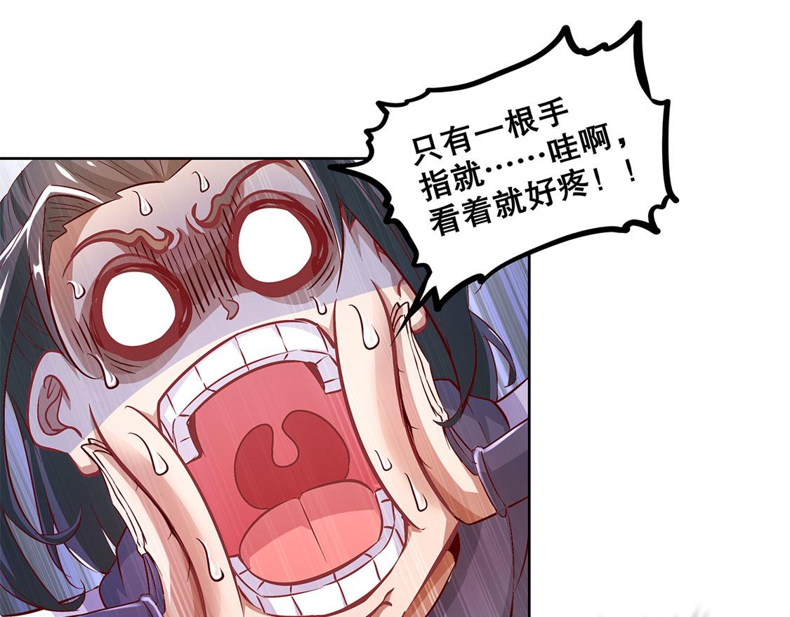 第11话 你打我呀！(1/2)-第11话