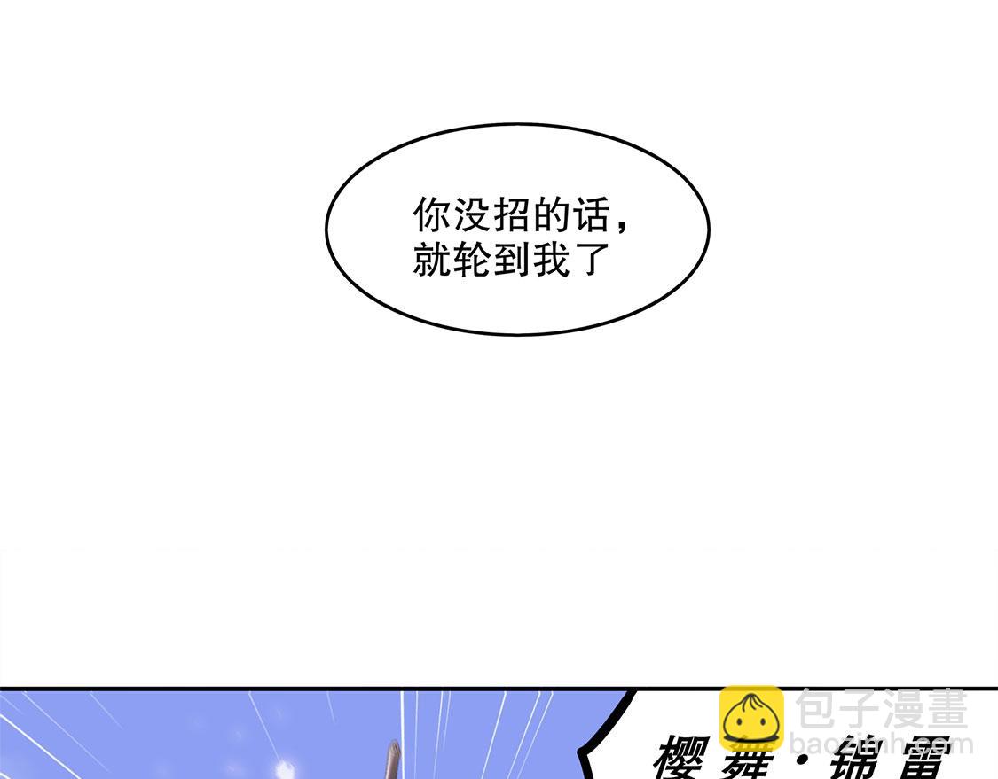 第11话 你打我呀！(1/2)-第11话