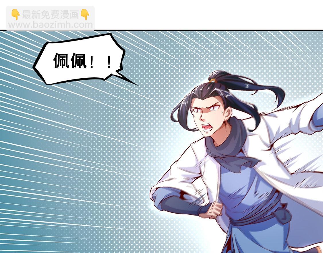 第11话 你打我呀！(1/2)-第11话