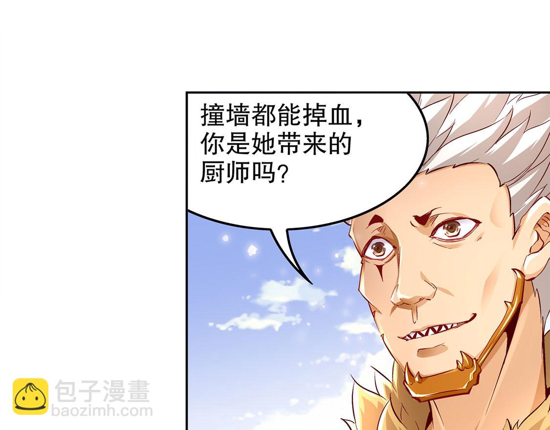 第11话 你打我呀！(1/2)-第11话