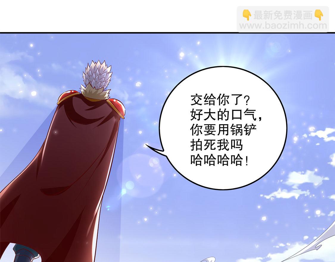 第11话 你打我呀！(1/2)-第11话
