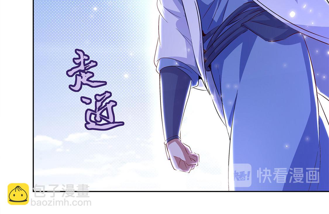 第11话 你打我呀！(1/2)-第11话