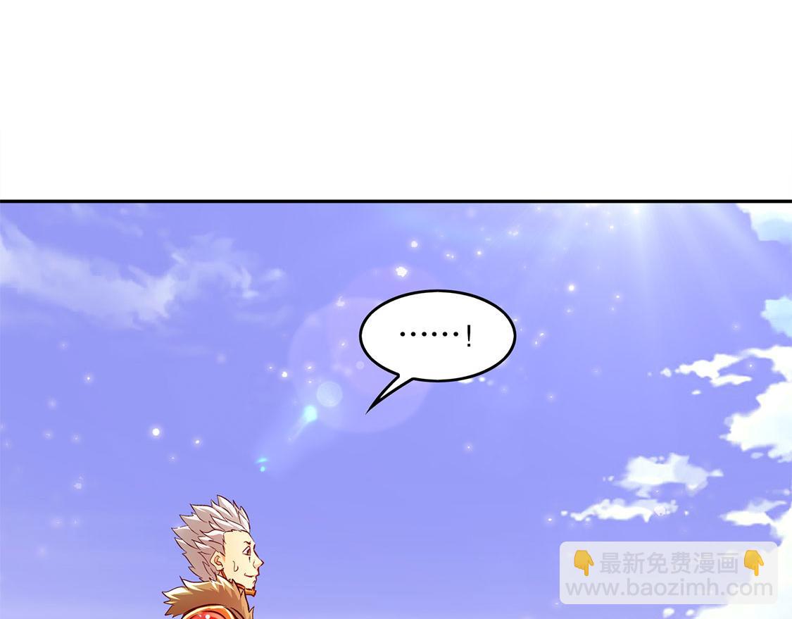 第11话 你打我呀！(1/2)-第11话