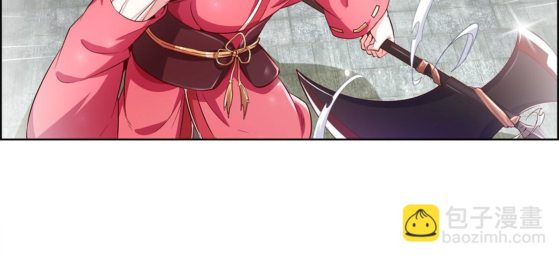 第11话 你打我呀！(1/2)-第11话