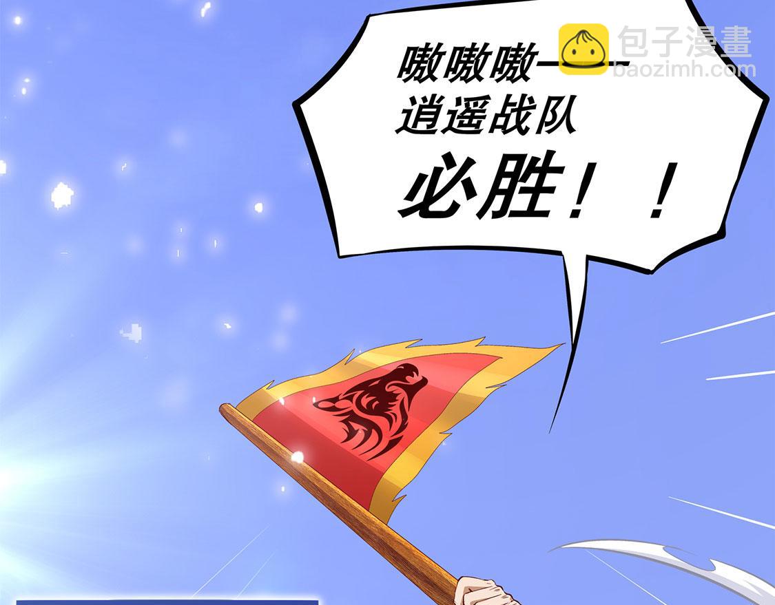 第13话 我是你的小可爱(1/2)-第13话
