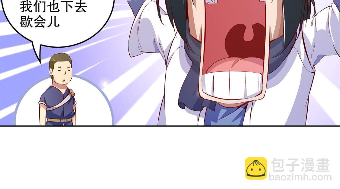 第13话 我是你的小可爱(1/2)-第13话