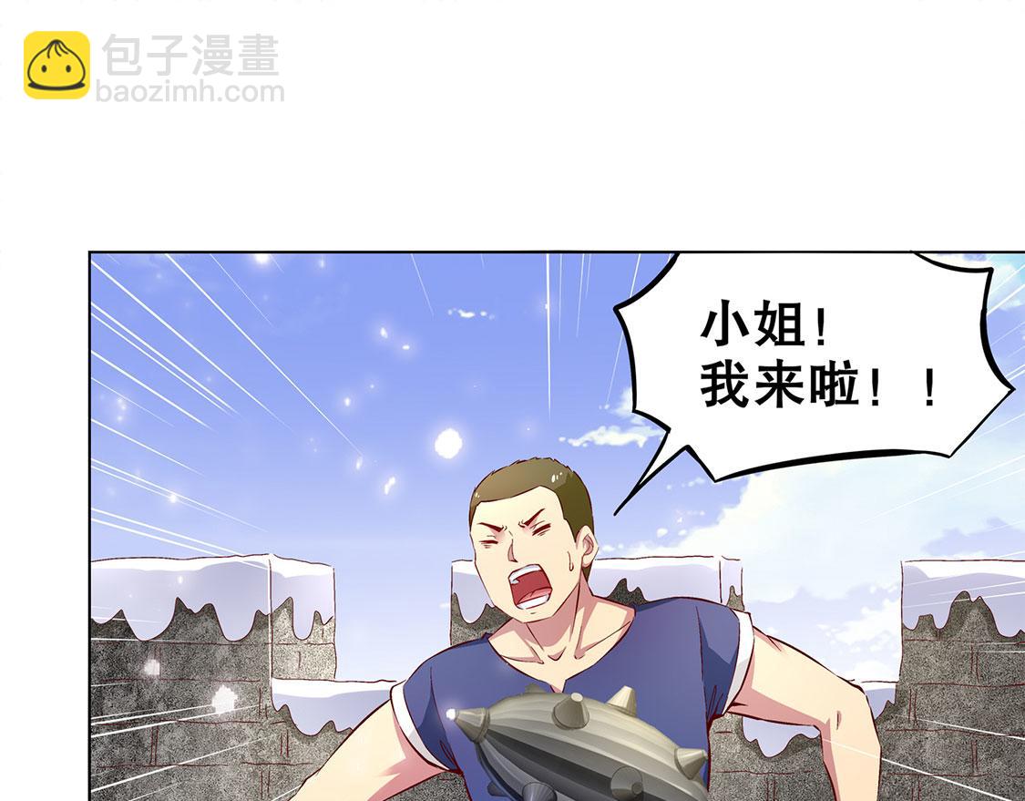 第13话 我是你的小可爱(1/2)-第13话