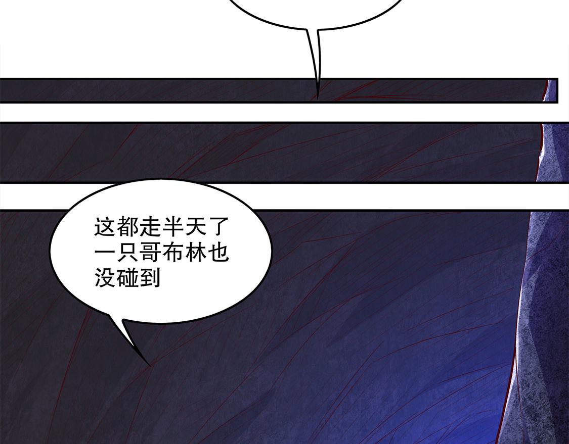 第15话 落单(1/2)-第15话