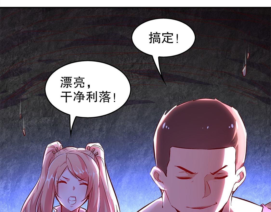 第15话 落单(1/2)-第15话
