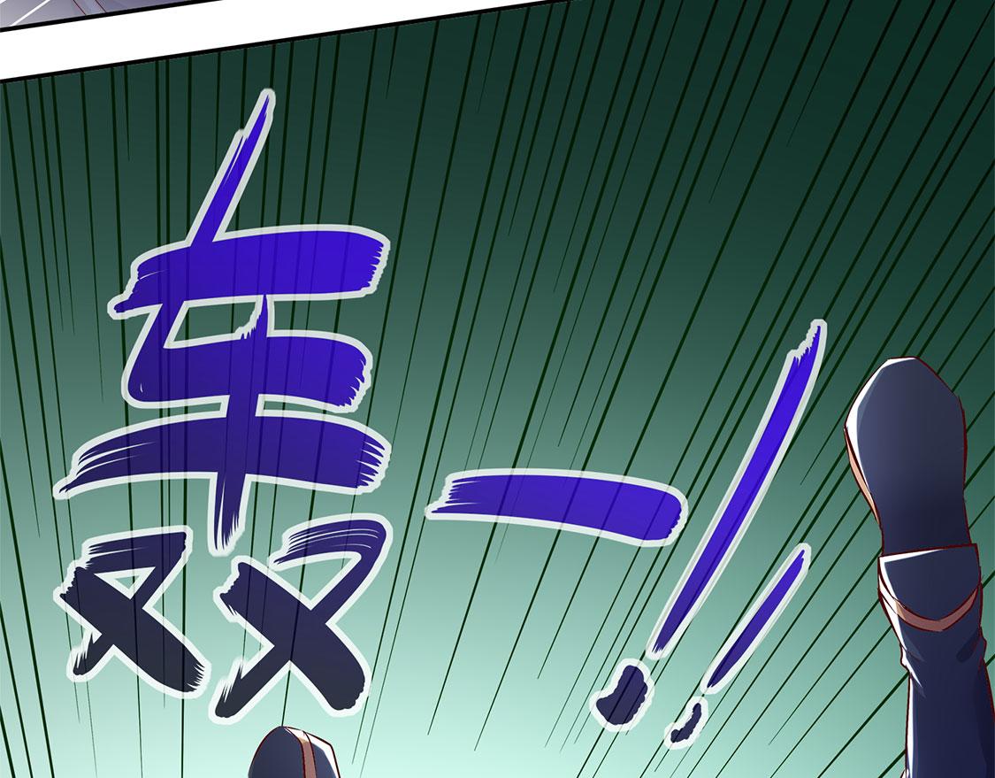 第17话 这技能真舒服(1/2)-第17话