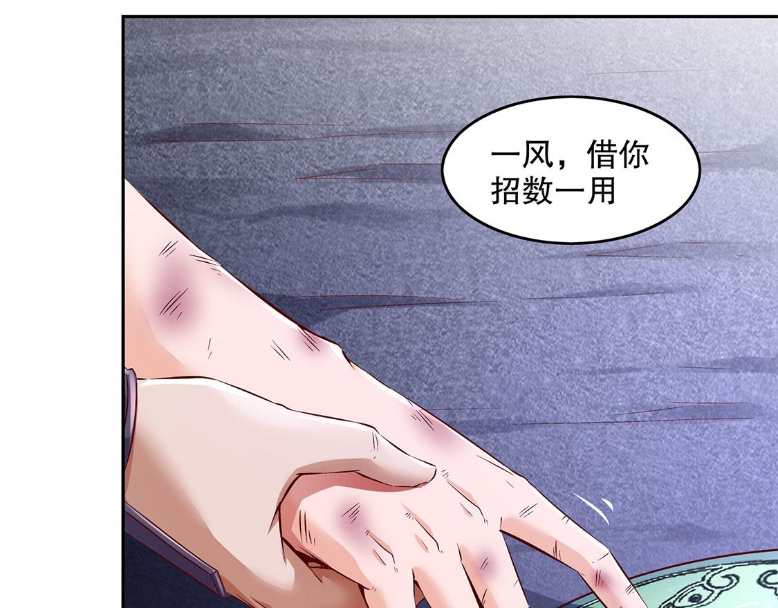 第17话 这技能真舒服(1/2)-第17话