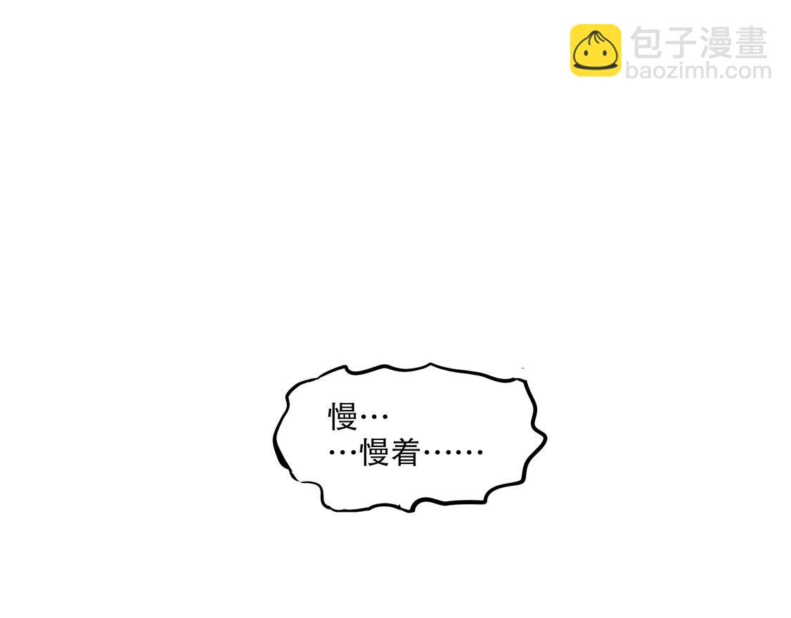 第19话 渣渣们受死吧！(1/2)-第19话