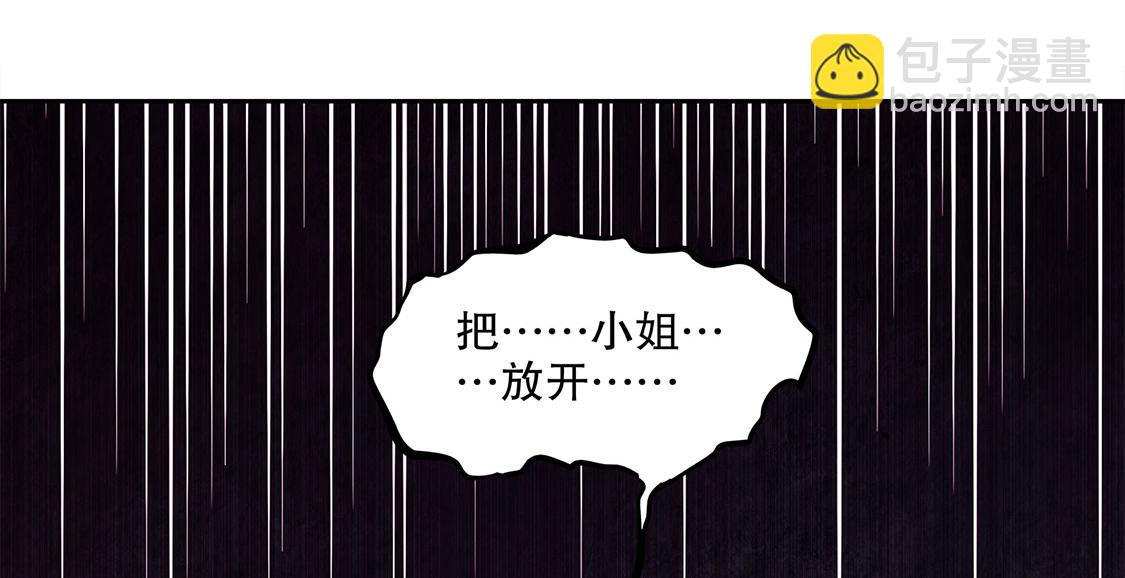 第19话 渣渣们受死吧！(1/2)-第19话