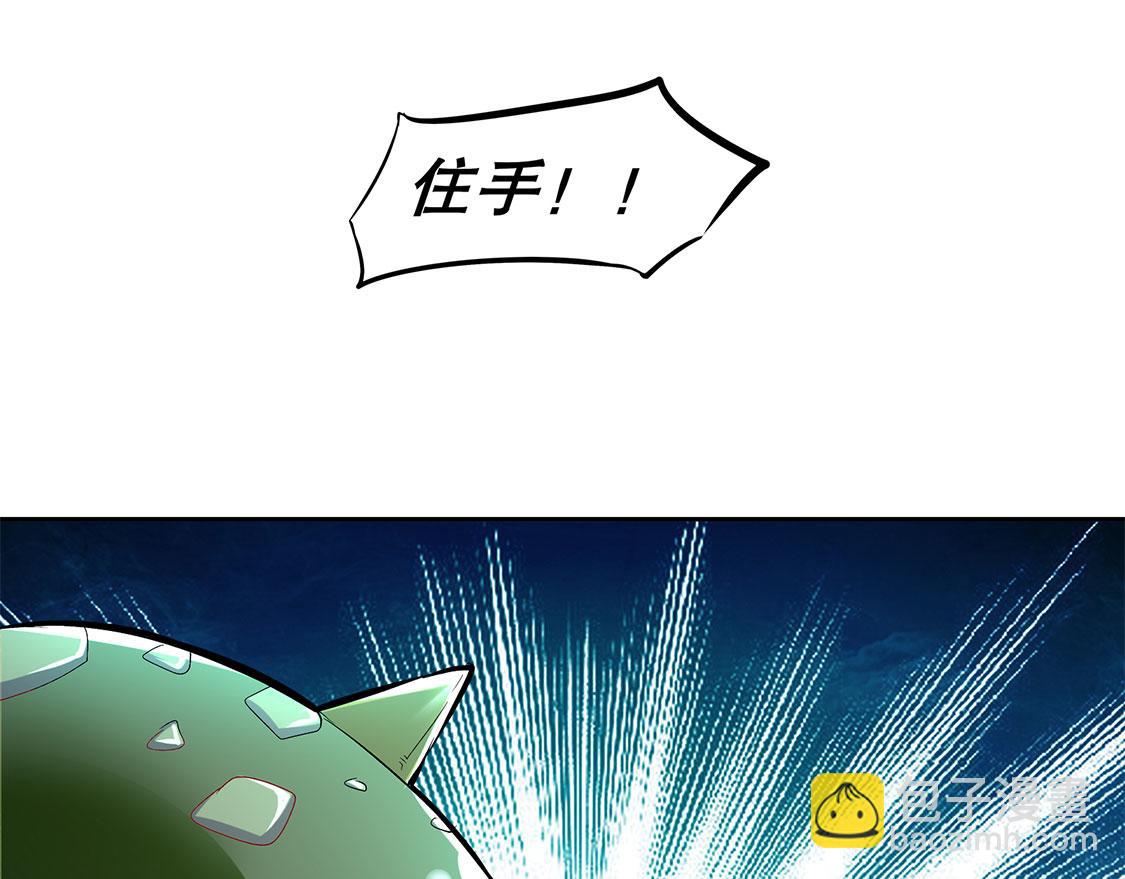第19话 渣渣们受死吧！(1/2)-第19话