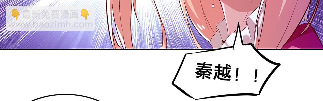 第19话 渣渣们受死吧！(1/2)-第19话