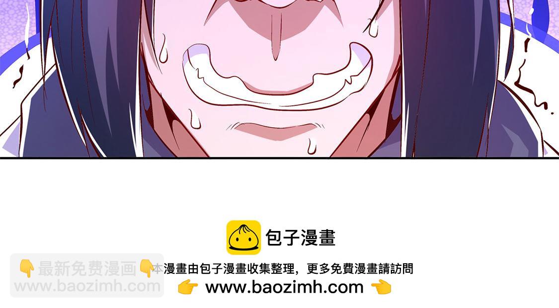 第19话 渣渣们受死吧！(1/2)-第19话