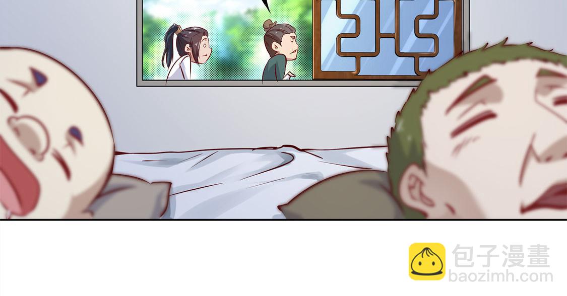 第3话 白马王子(1/2)-第3话