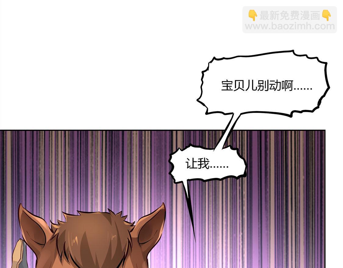 第3话 白马王子(1/2)-第3话