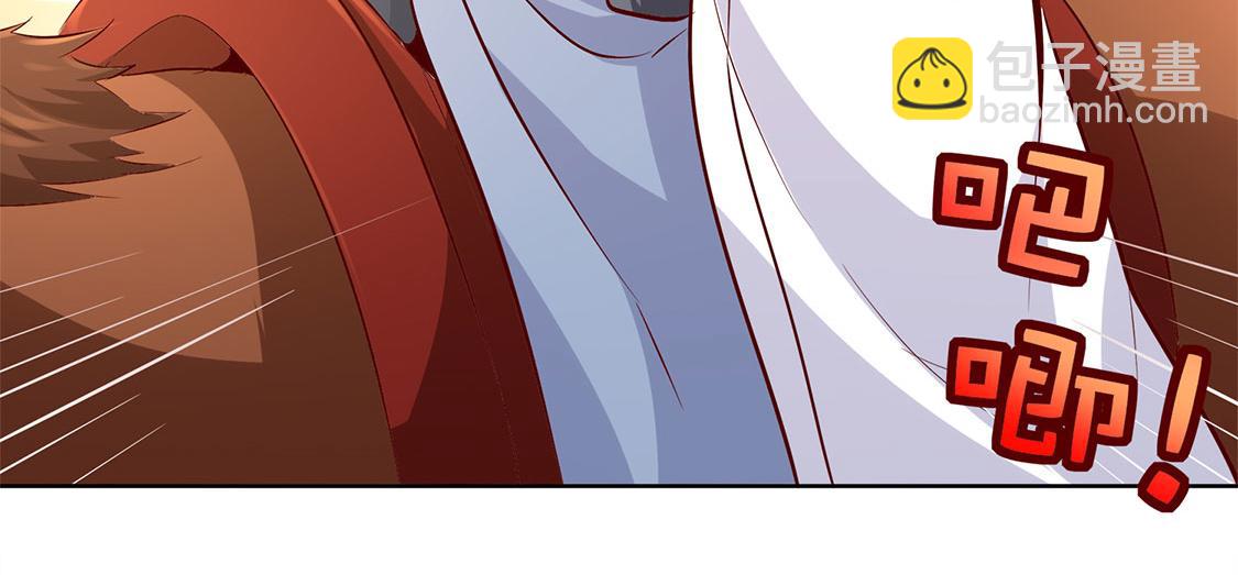 第3话 白马王子(1/2)-第3话