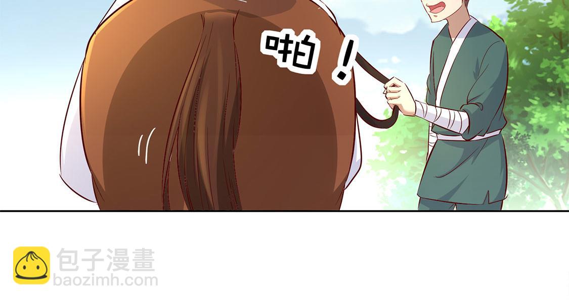第3话 白马王子(1/2)-第3话