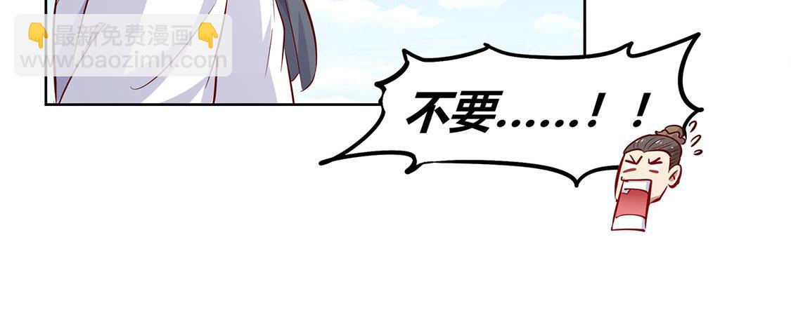 第3话 白马王子(1/2)-第3话