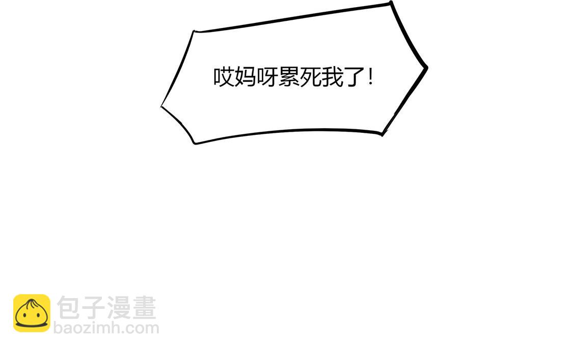 第3话 白马王子(1/2)-第3话