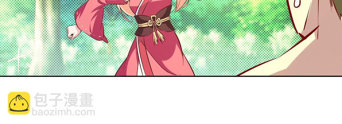第3话 白马王子(1/2)-第3话