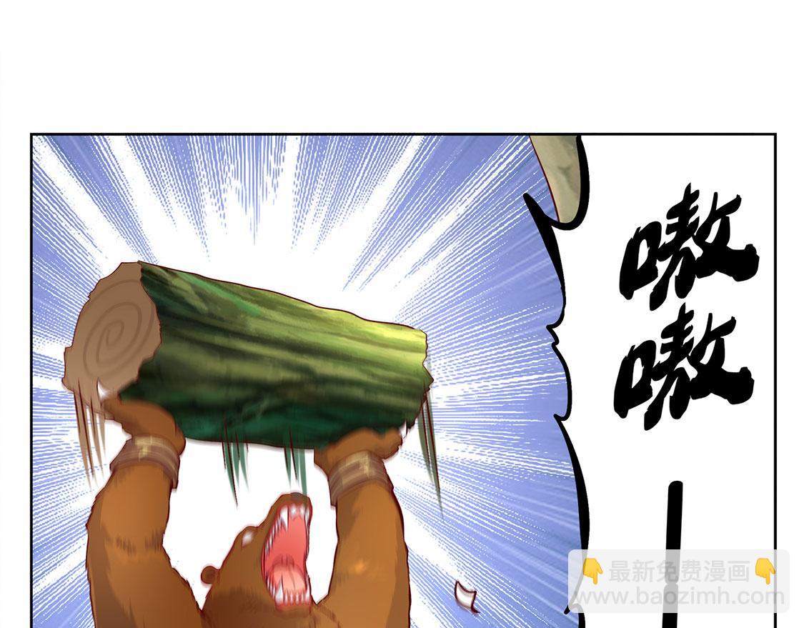第3话 白马王子(1/2)-第3话