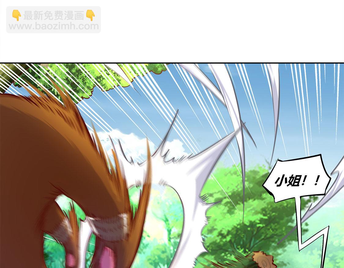 第3话 白马王子(1/2)-第3话