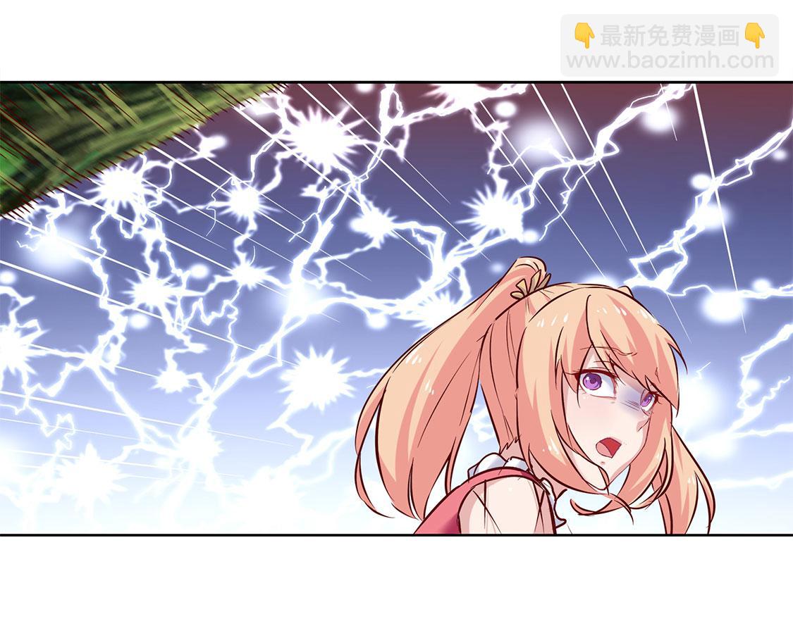 第3话 白马王子(1/2)-第3话